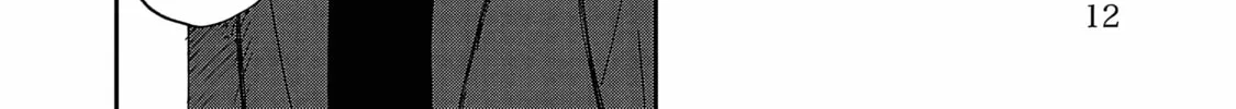 Umi ga Hashiru End Roll Chapter 11 page 13 - 