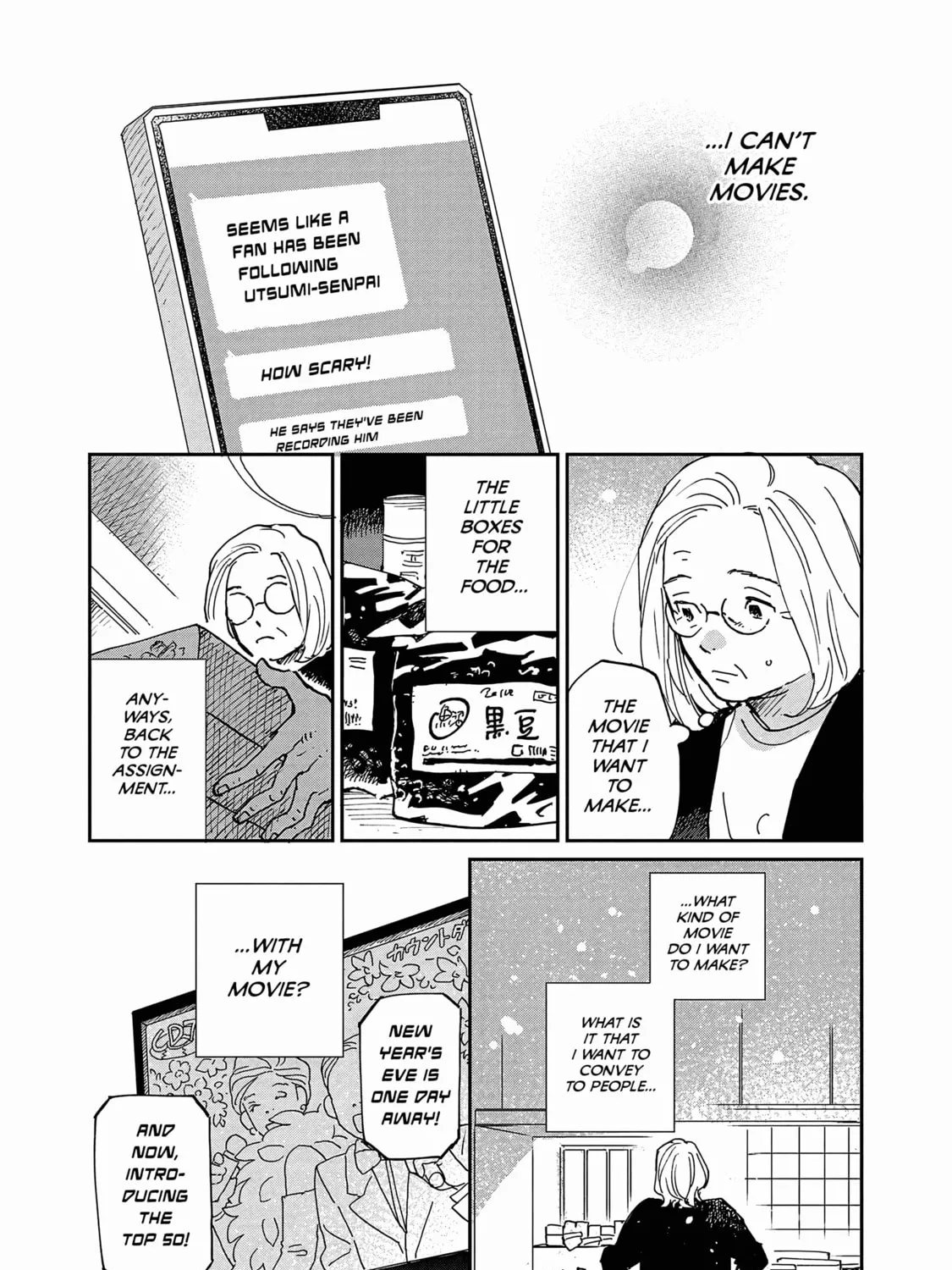 Umi ga Hashiru End Roll Chapter 11 page 24 - 