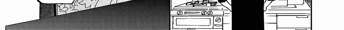 Umi ga Hashiru End Roll Chapter 11 page 25 - 