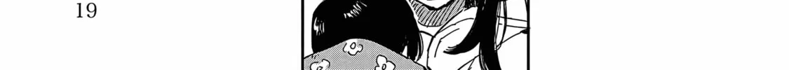 Umi ga Hashiru End Roll Chapter 11 page 27 - 