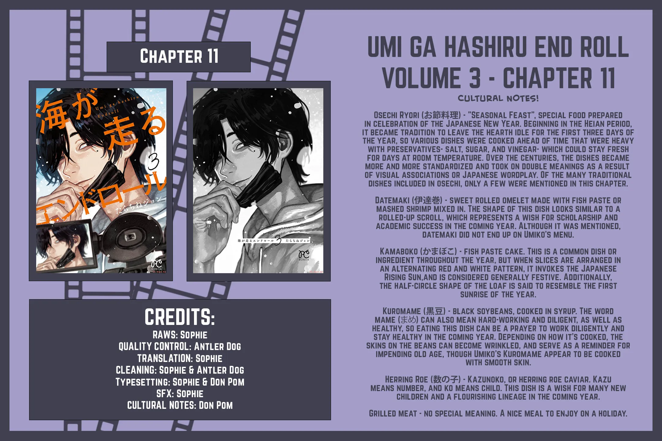 Umi ga Hashiru End Roll Chapter 11 page 63 - 