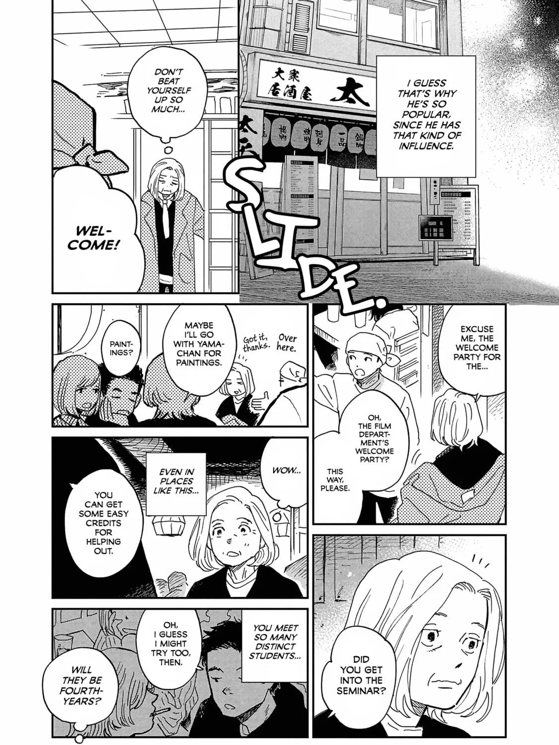 Umi ga Hashiru End Roll Chapter 12 page 33 - 