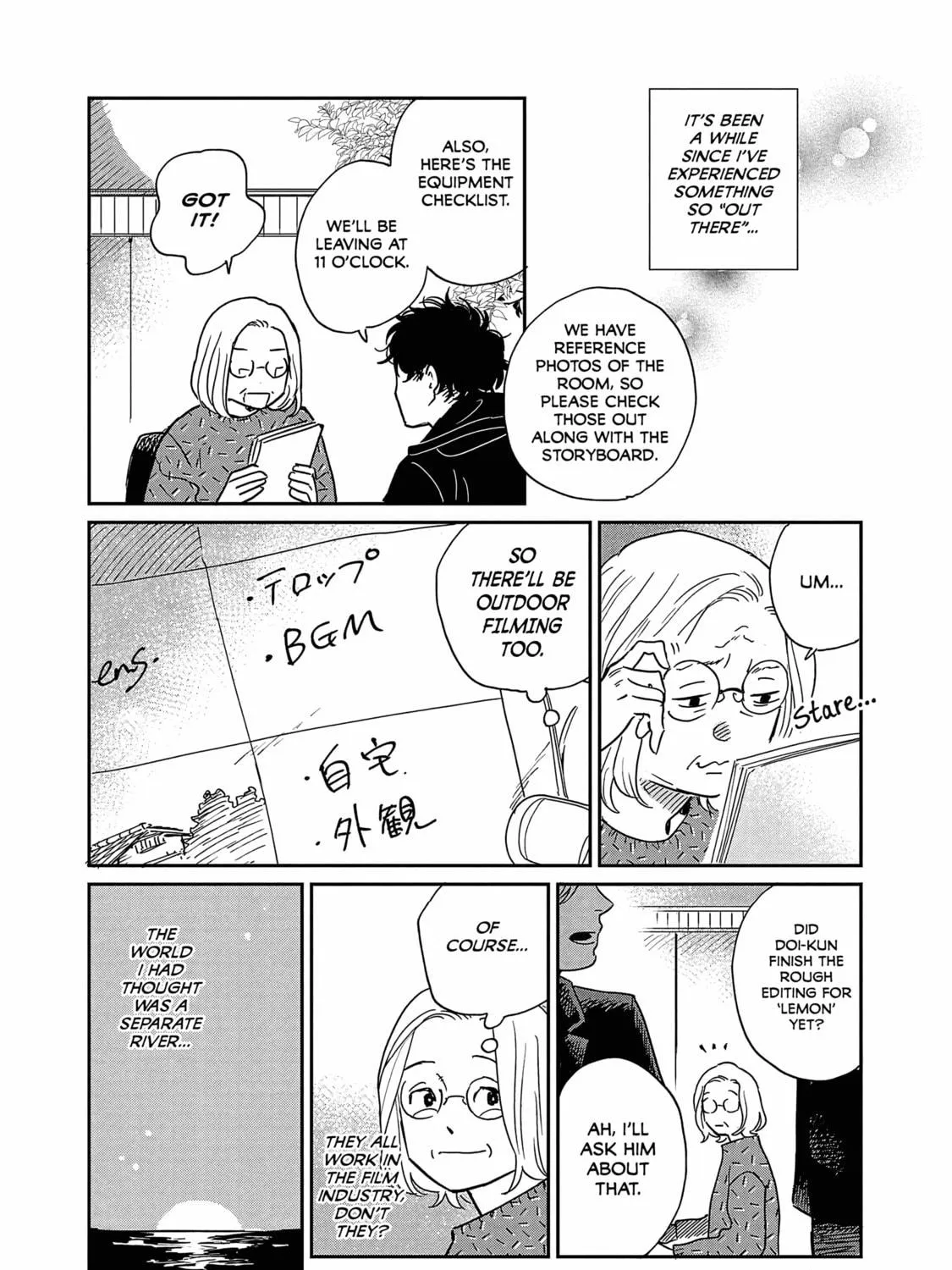 Umi ga Hashiru End Roll Chapter 14 page 23 - 