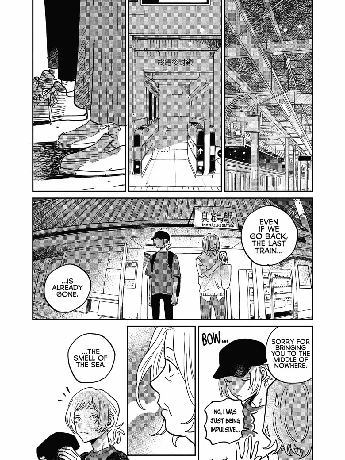 Umi ga Hashiru End Roll Chapter 19 page 3 - 