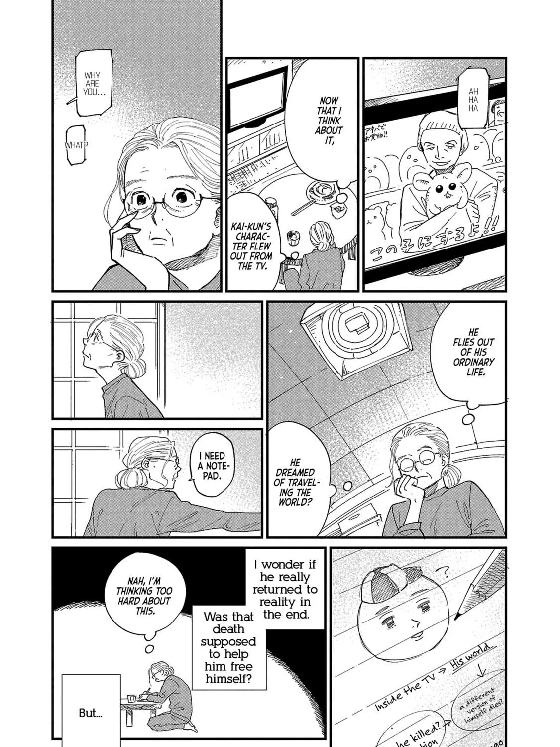 Umi ga Hashiru End Roll Chapter 2 page 47 - 