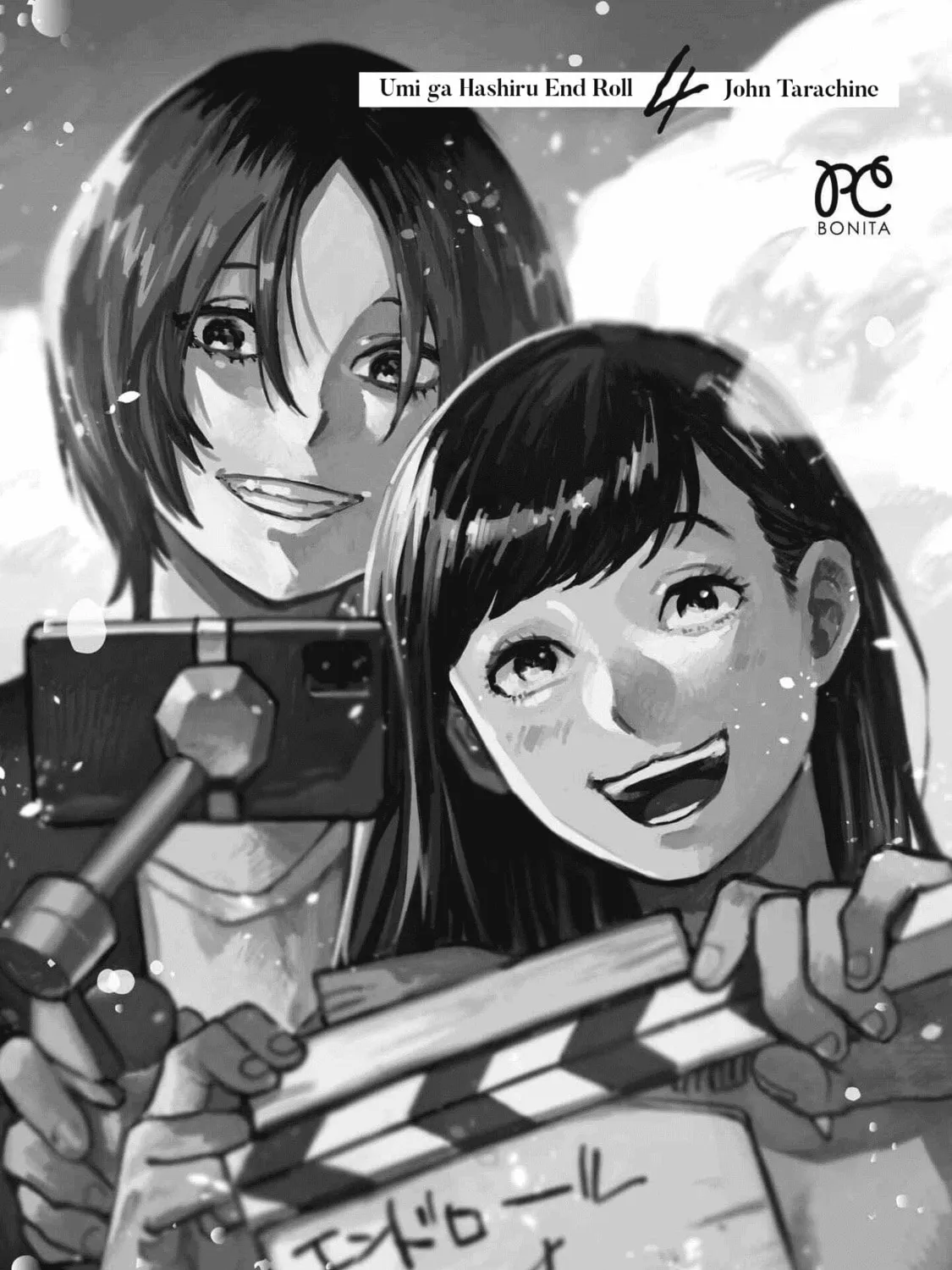 Umi ga Hashiru End Roll Chapter 20.5 page 3 - 