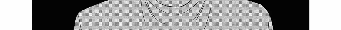 Umi ga Hashiru End Roll Chapter 23 page 14 - 