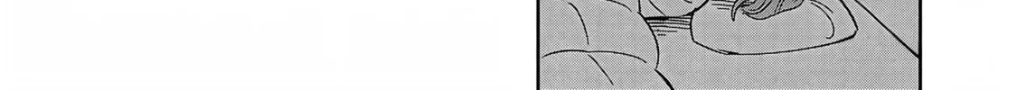 Umi ga Hashiru End Roll Chapter 28 page 16 - 