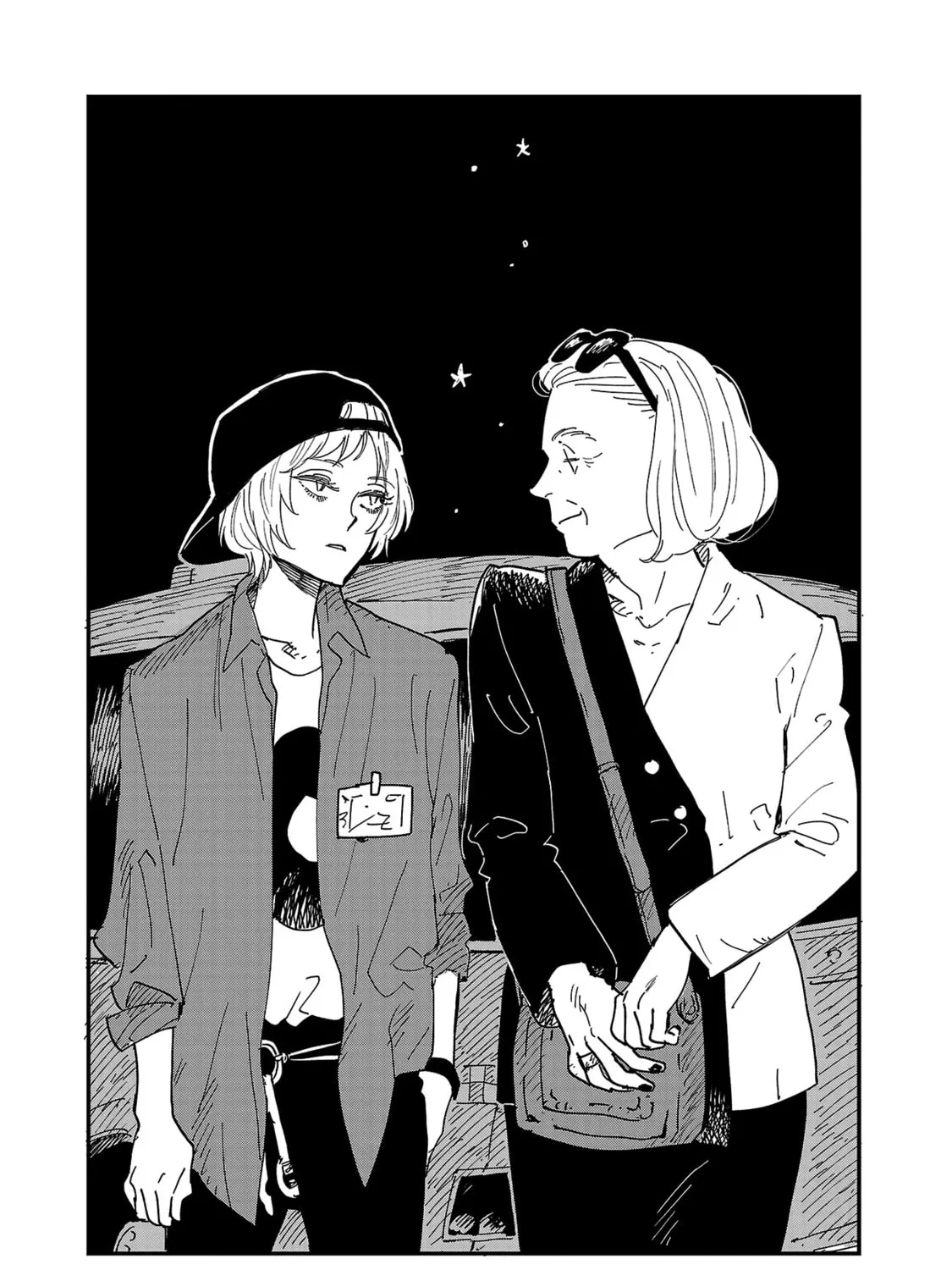 Umi ga Hashiru End Roll Chapter 3 page 1 - 