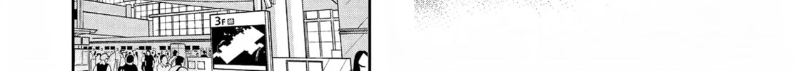 Umi ga Hashiru End Roll Chapter 32 page 25 - 