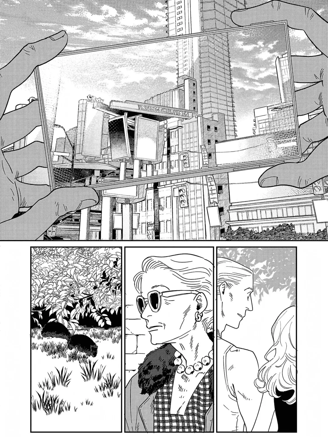 Umi ga Hashiru End Roll Chapter 33 page 47 - 
