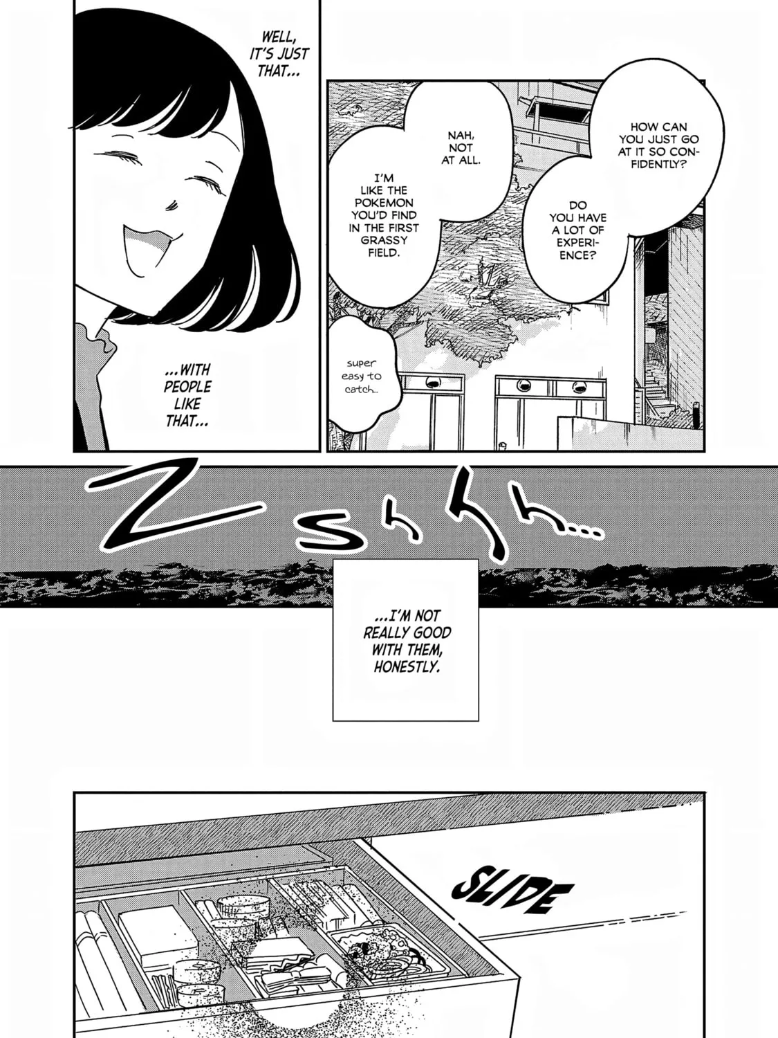 Umi ga Hashiru End Roll Chapter 34.5 page 21 - 