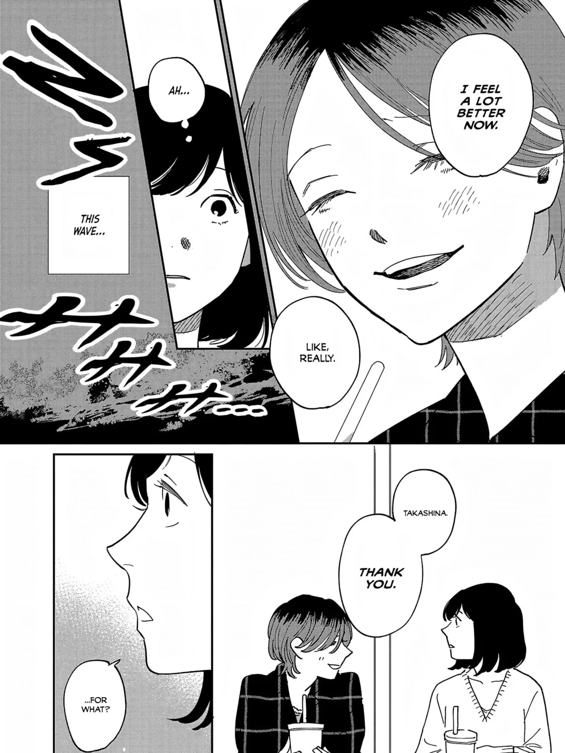 Umi ga Hashiru End Roll Chapter 34.5 page 33 - 