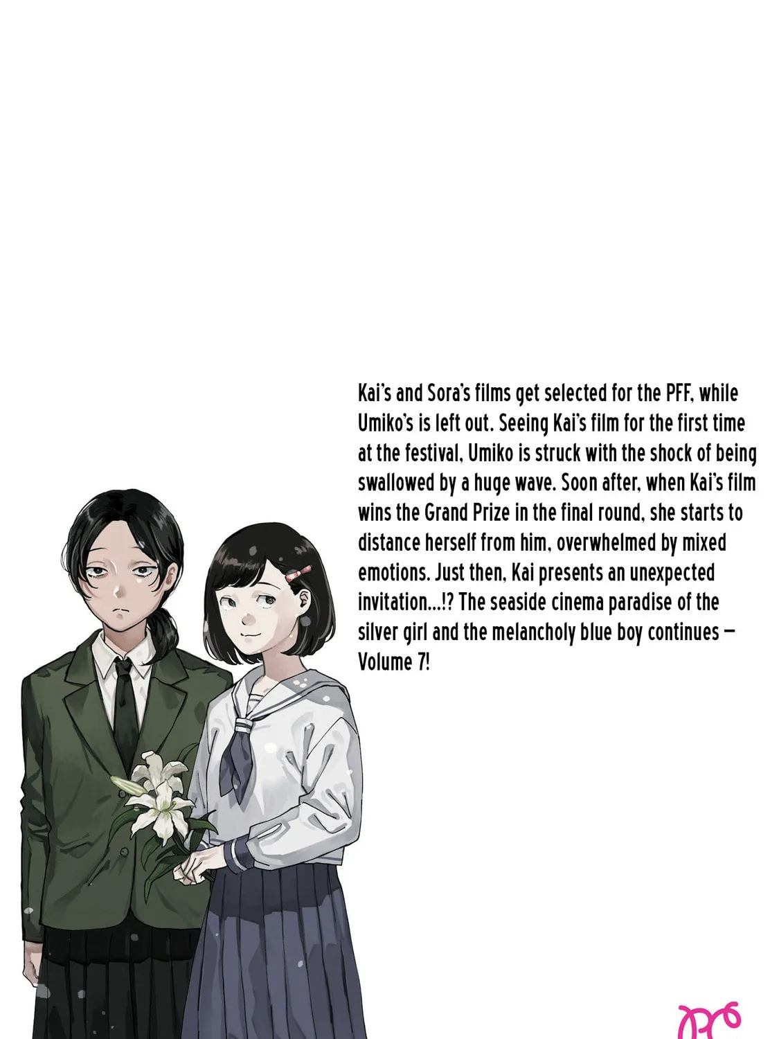Umi ga Hashiru End Roll Chapter 34.6 page 23 - 