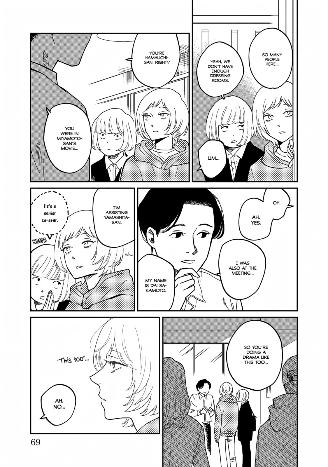 Umi ga Hashiru End Roll Chapter 37 page 5 - 