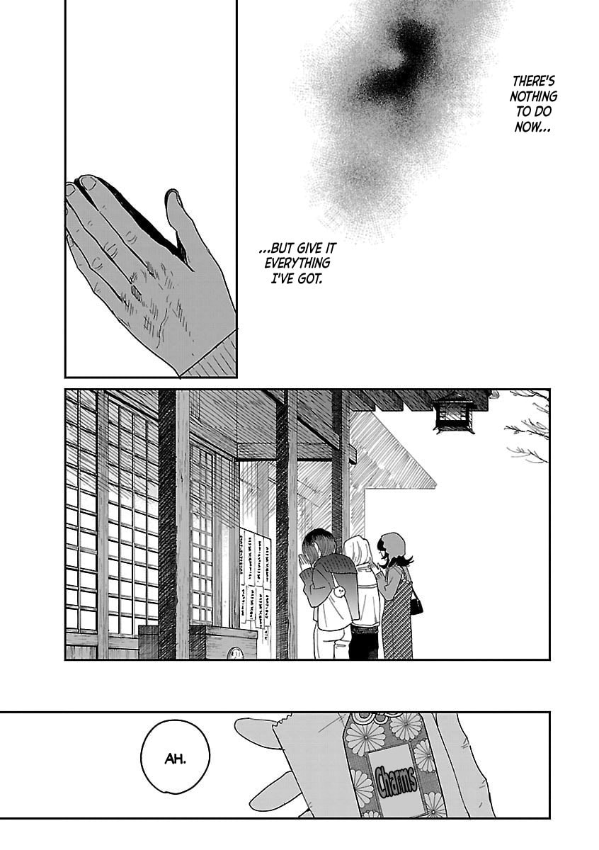 Umi ga Hashiru End Roll Chapter 41 page 13 - 