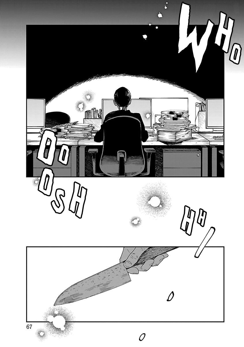 Umi ga Hashiru End Roll Chapter 41 page 23 - 