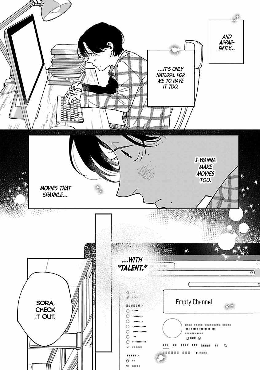 Umi ga Hashiru End Roll Chapter 42.1 page 7 - 