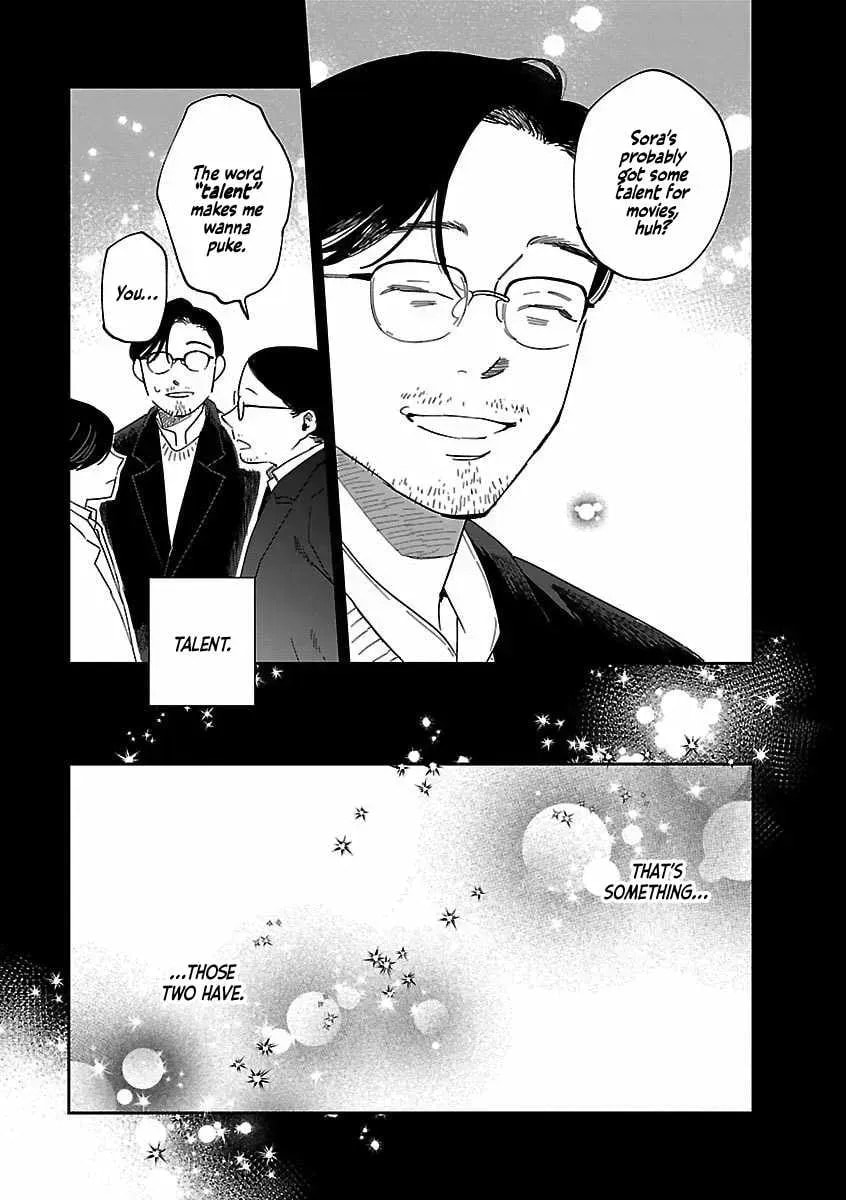 Umi ga Hashiru End Roll Chapter 42.4 page 6 - 