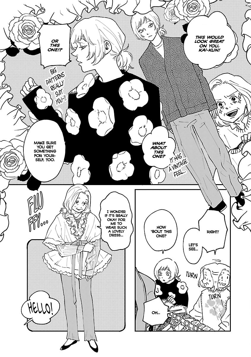 Umi ga Hashiru End Roll Chapter 42.6 page 7 - 