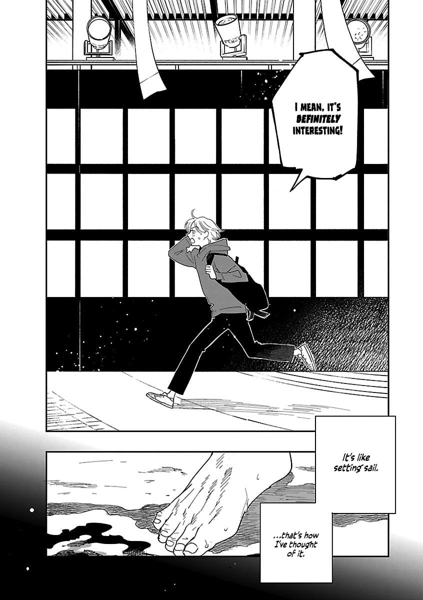 Umi ga Hashiru End Roll Chapter 42 page 26 - 