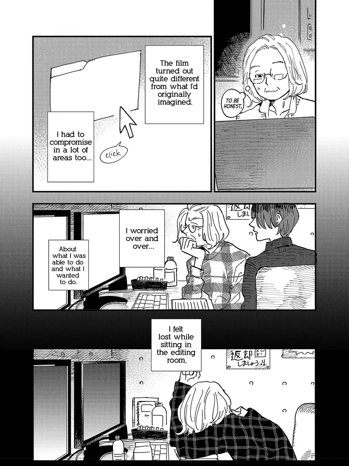 Umi ga Hashiru End Roll Chapter 6 page 7 - 