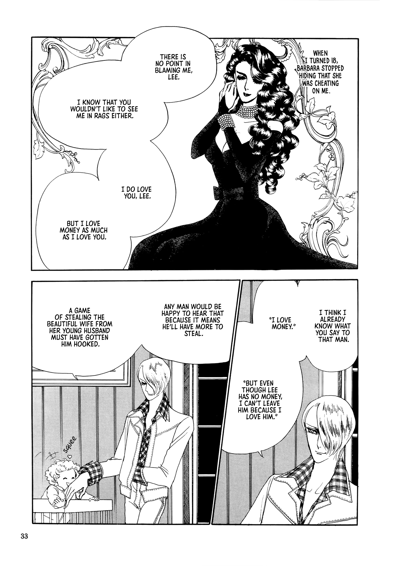 Umi no Ouji-sama Chapter 5 page 11 - 