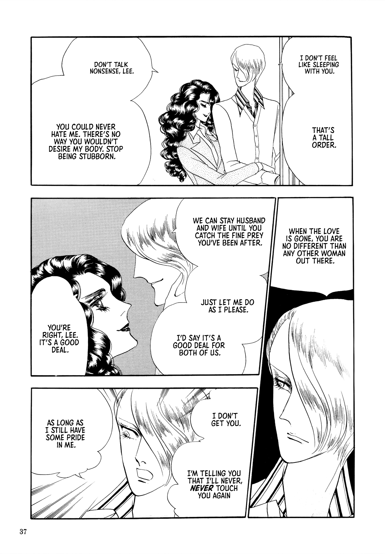 Umi no Ouji-sama Chapter 5 page 15 - 