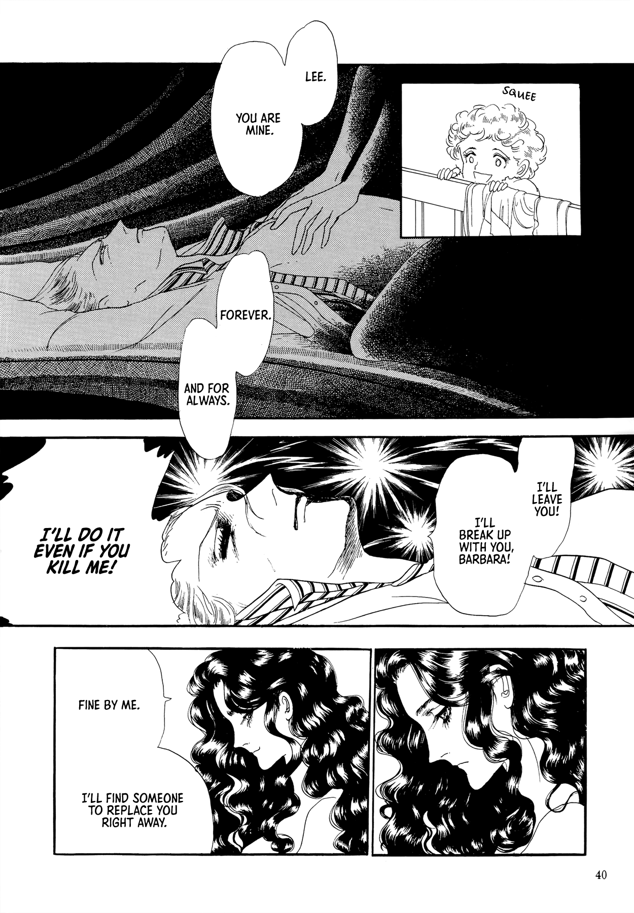 Umi no Ouji-sama Chapter 5 page 18 - 
