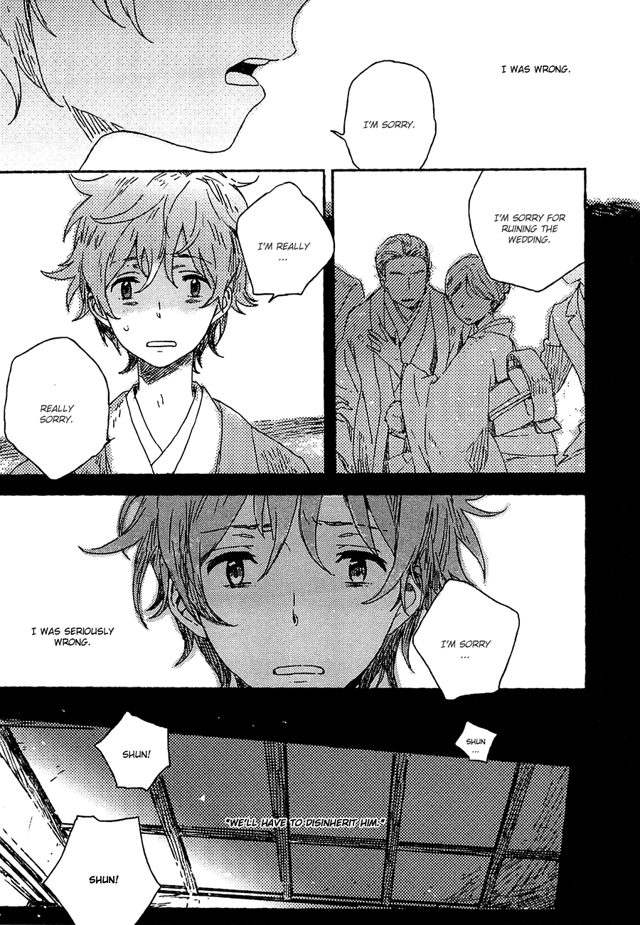 Umibe no Étranger Chapter 1 page 23 - 