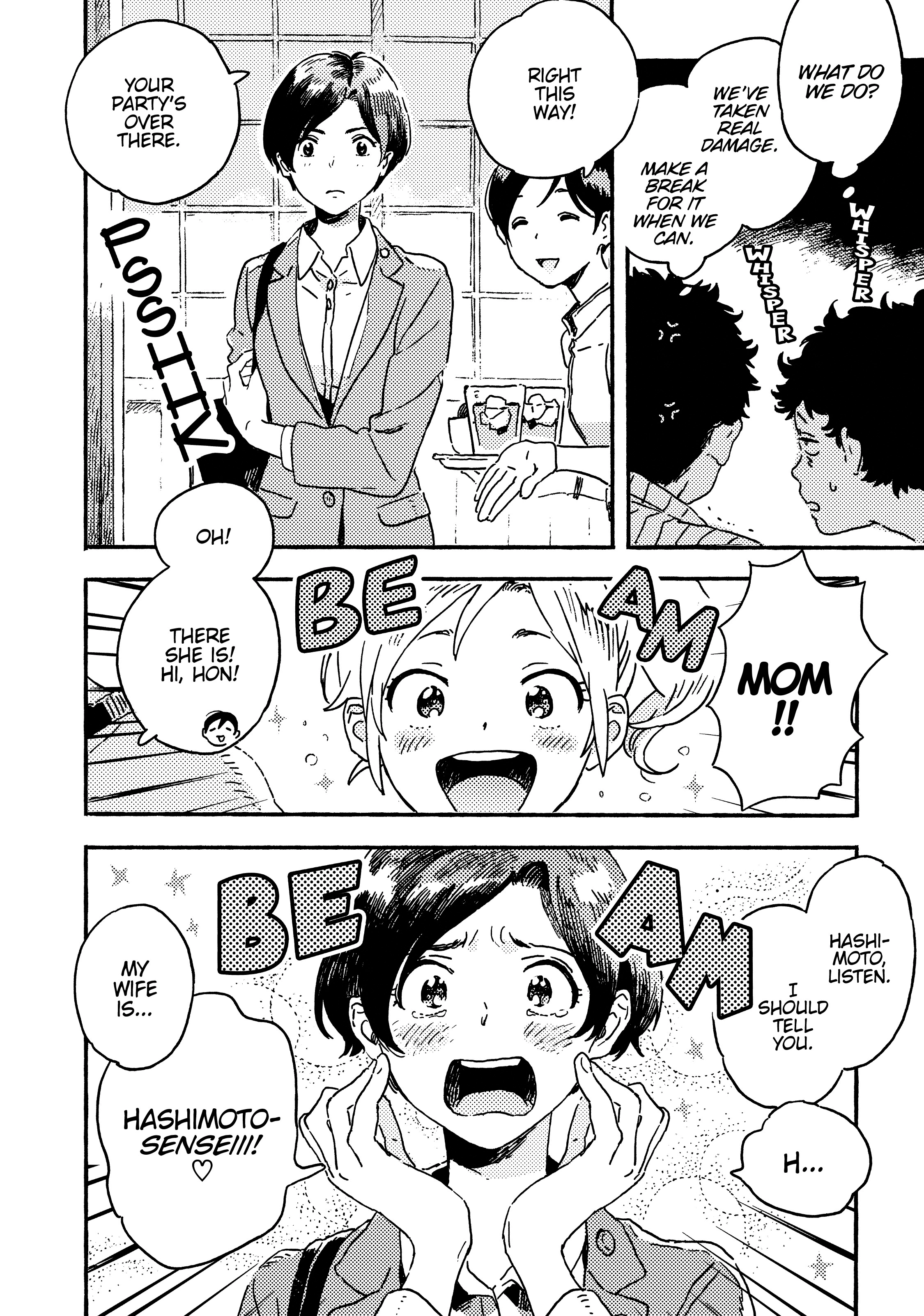 Umibe no Étranger Chapter 12 page 30 - 