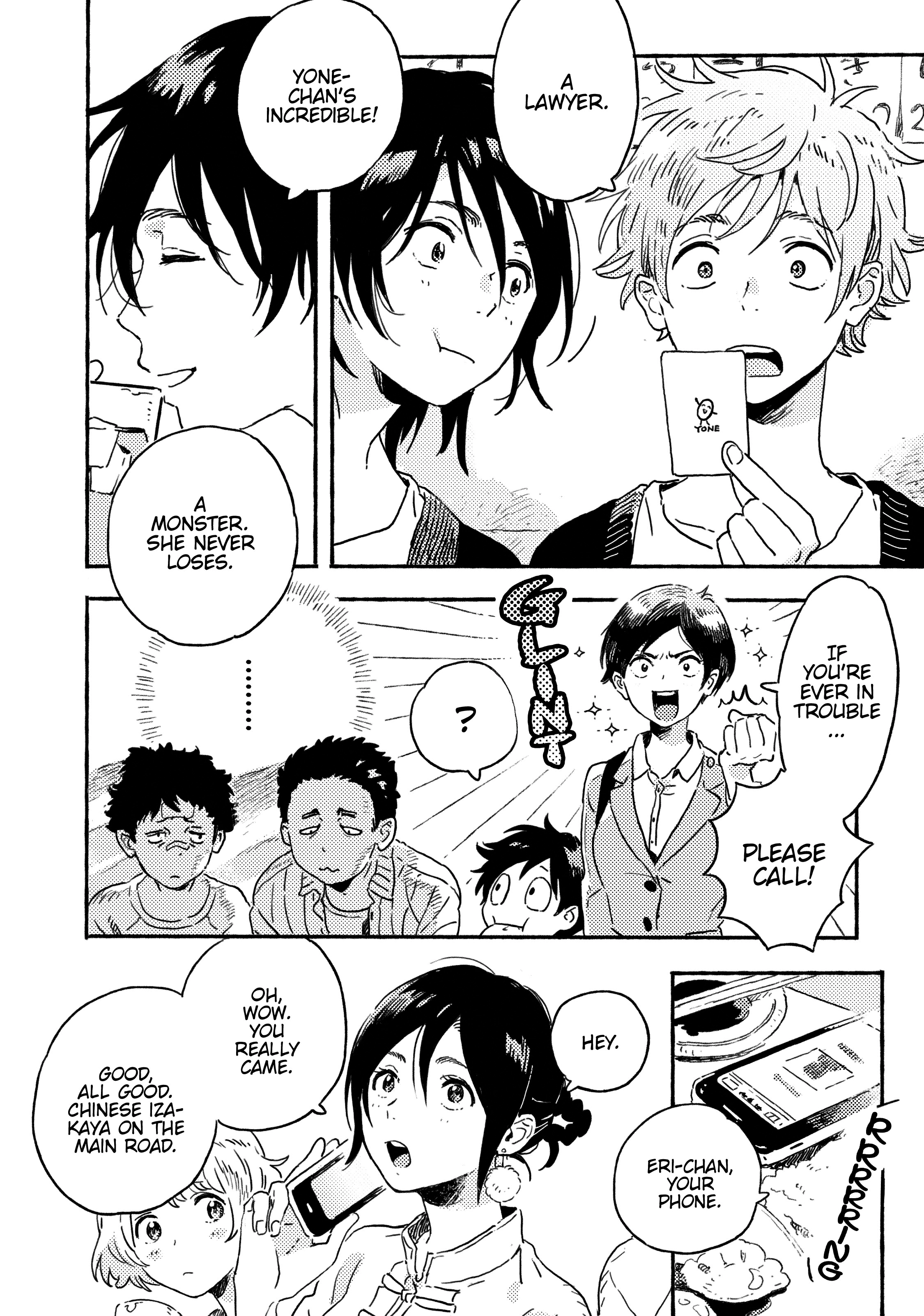 Umibe no Étranger Chapter 12 page 32 - 