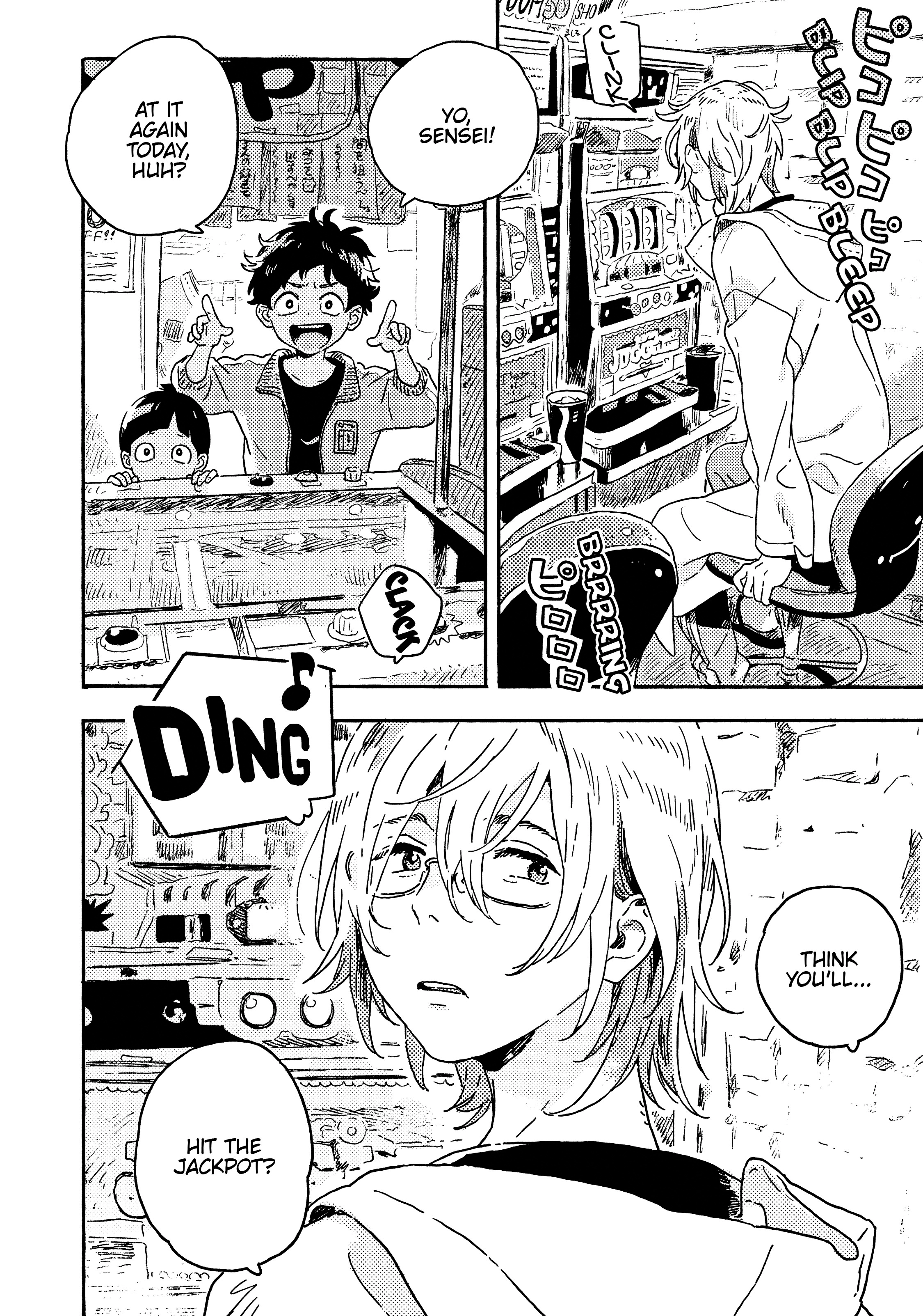 Umibe no Étranger Chapter 13 page 7 - 
