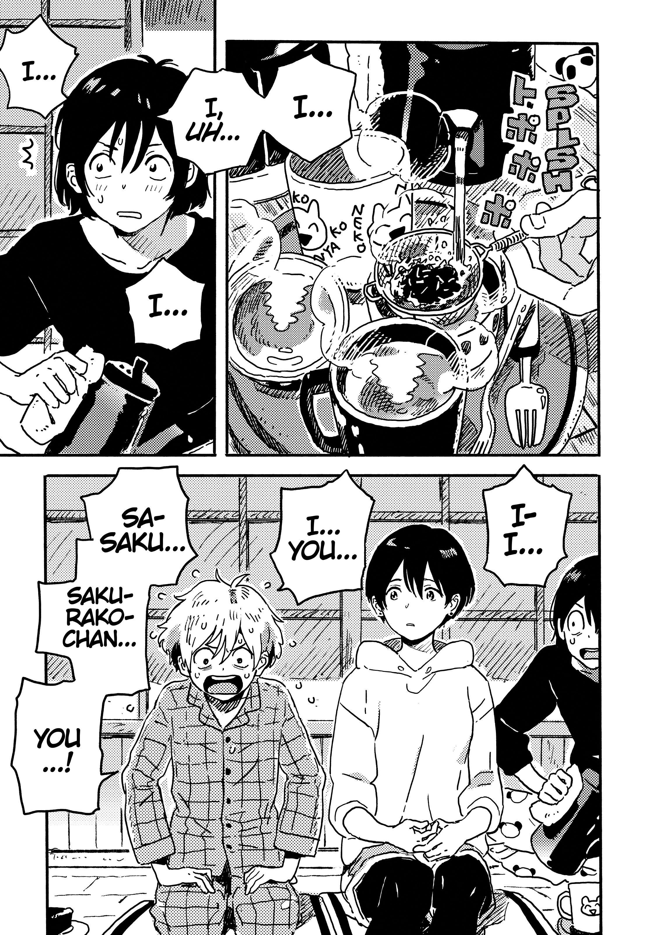 Umibe no Étranger Chapter 16 page 5 - 
