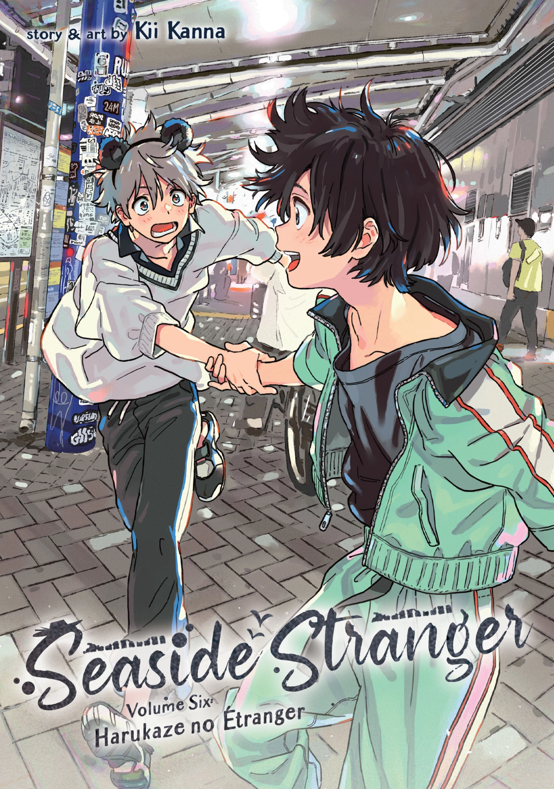 Umibe no Étranger Chapter 20 page 1 - 