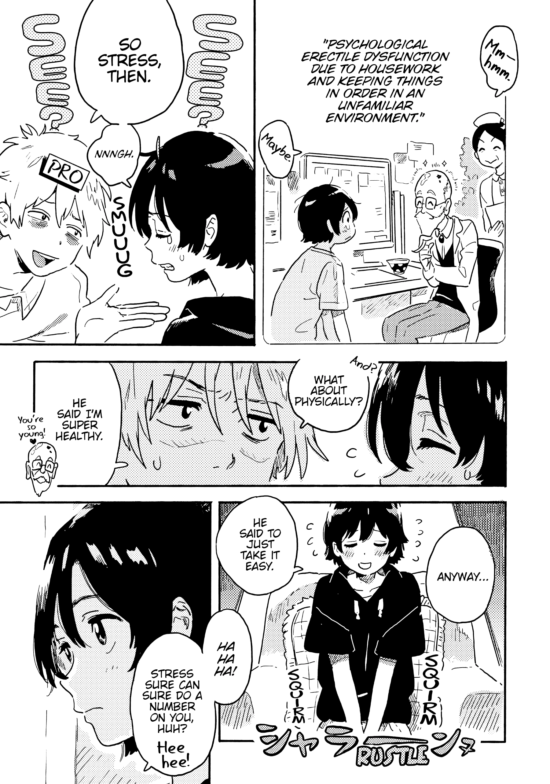 Umibe no Étranger Chapter 22 page 7 - 