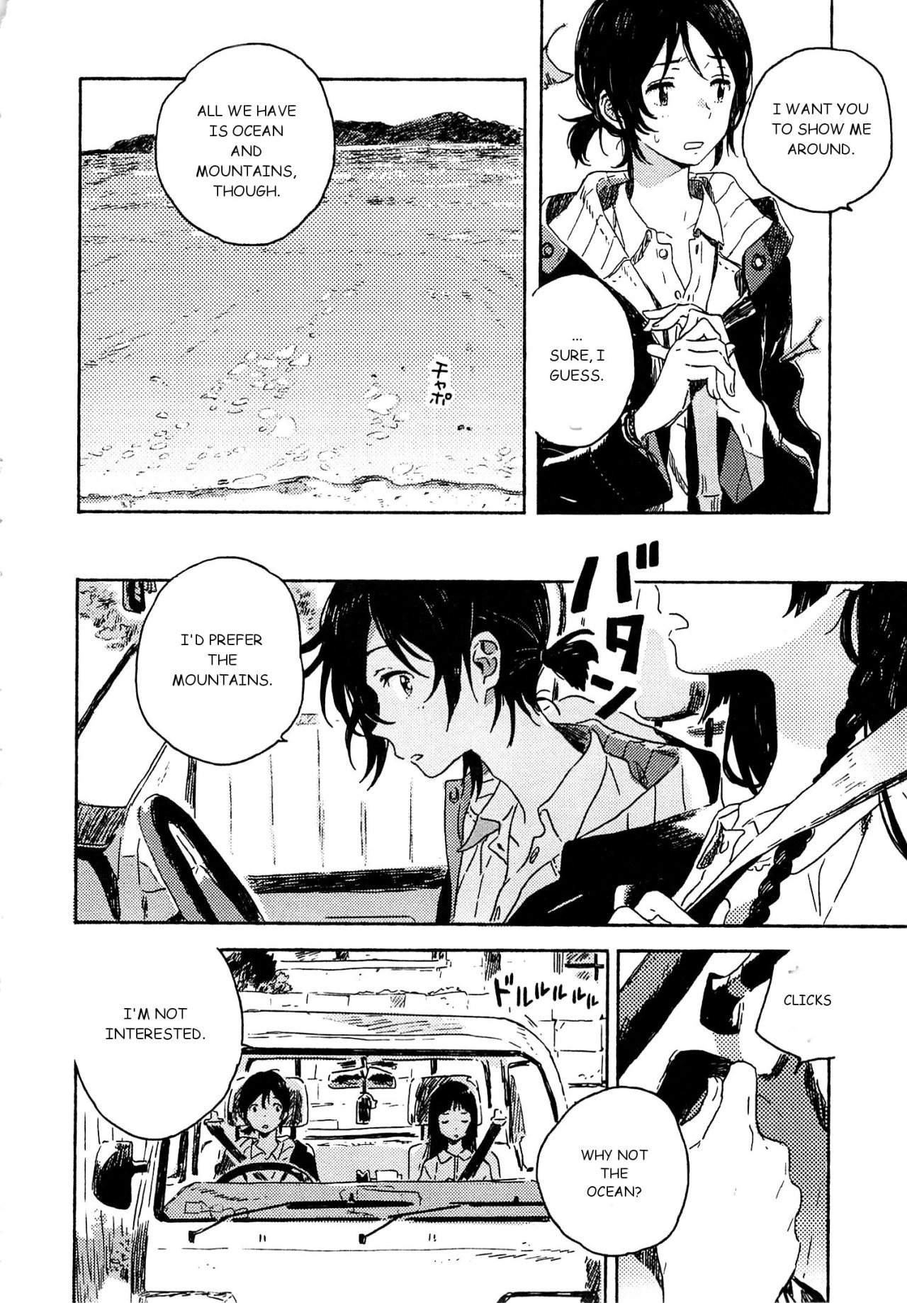 Umibe no Étranger Chapter 3 page 26 - 