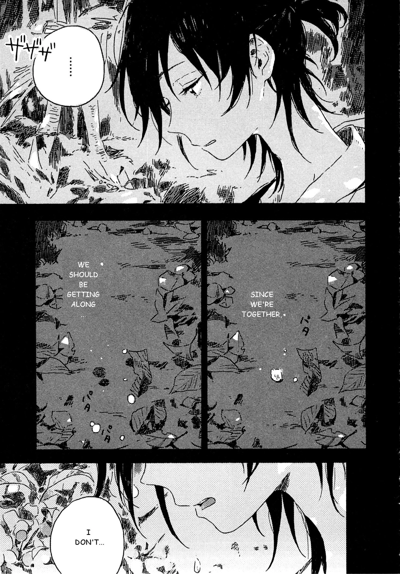 Umibe no Étranger Chapter 3 page 41 - 