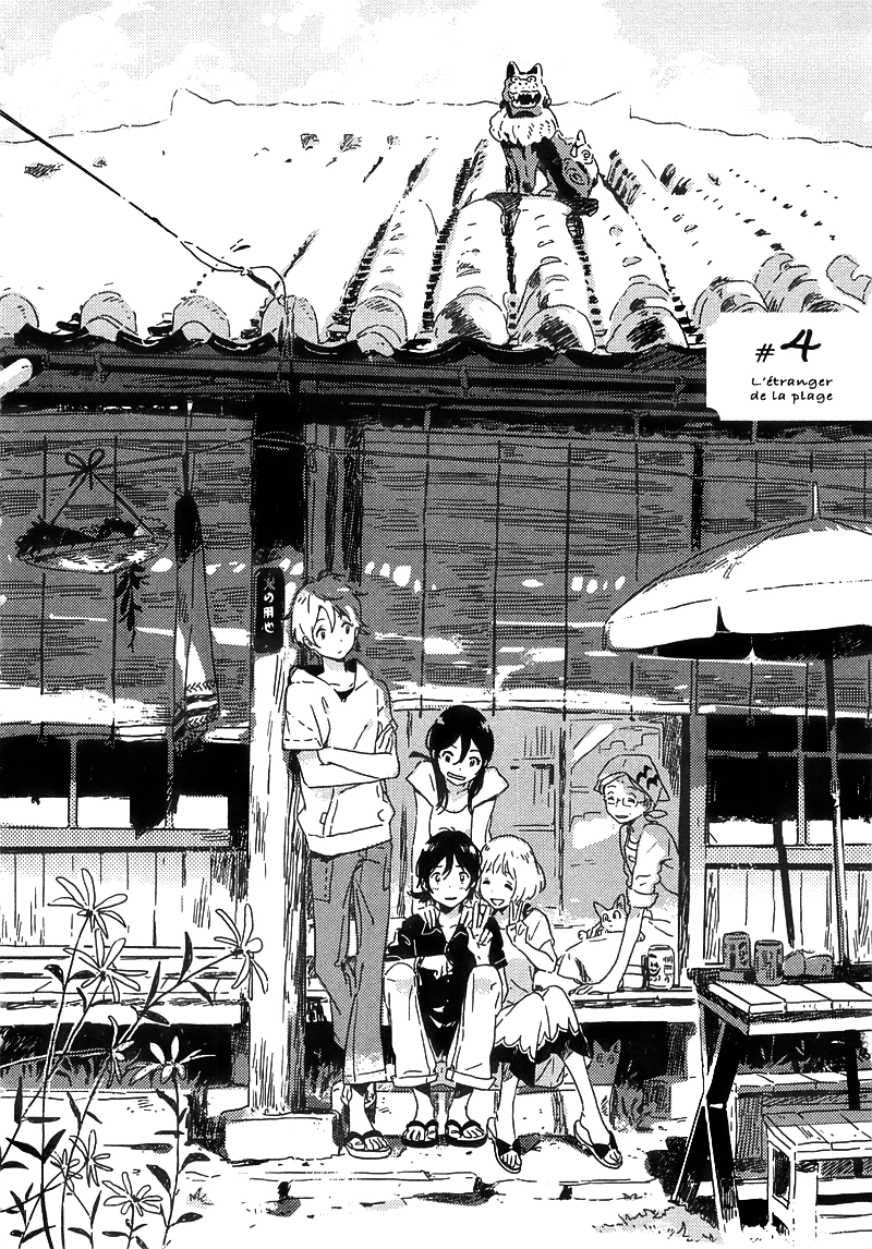 Umibe no Étranger Chapter 4 page 2 - 