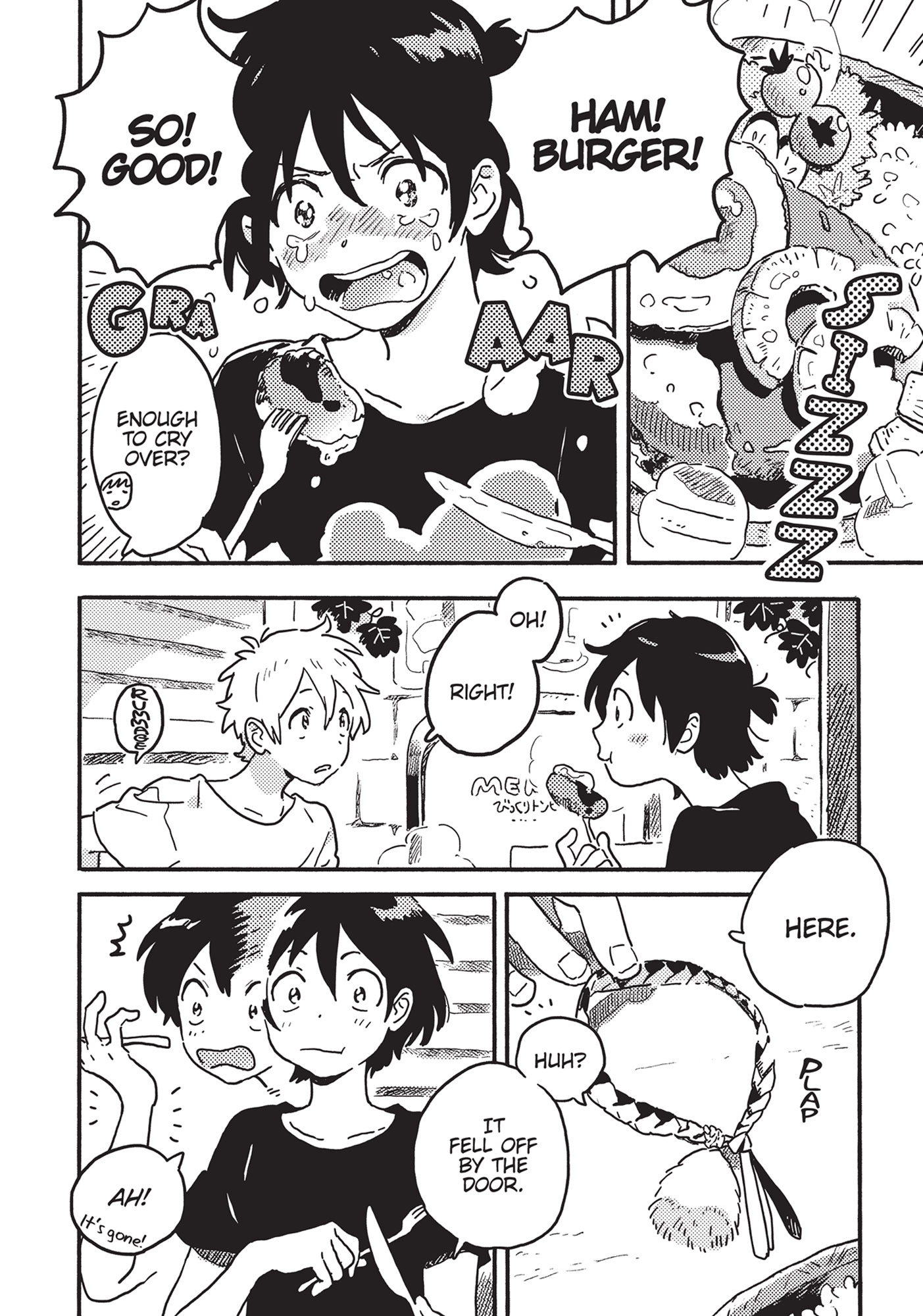 Umibe no Étranger Chapter 7.5 page 5 - 