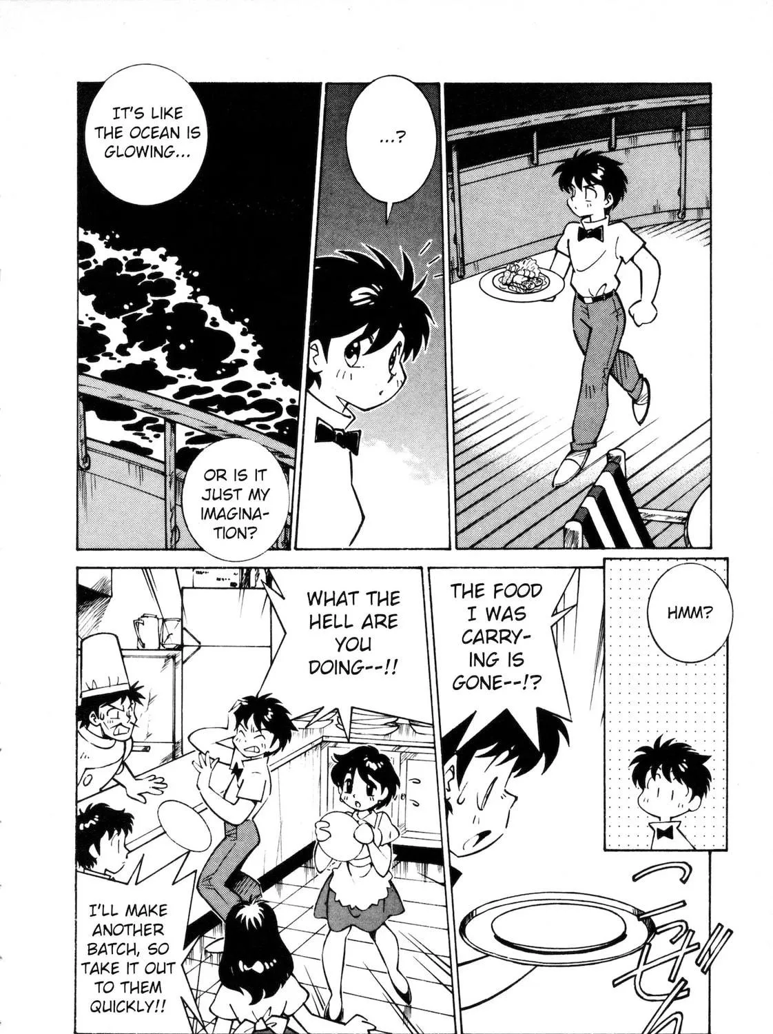 Umihara Kawase Chapter 1 page 17 - 