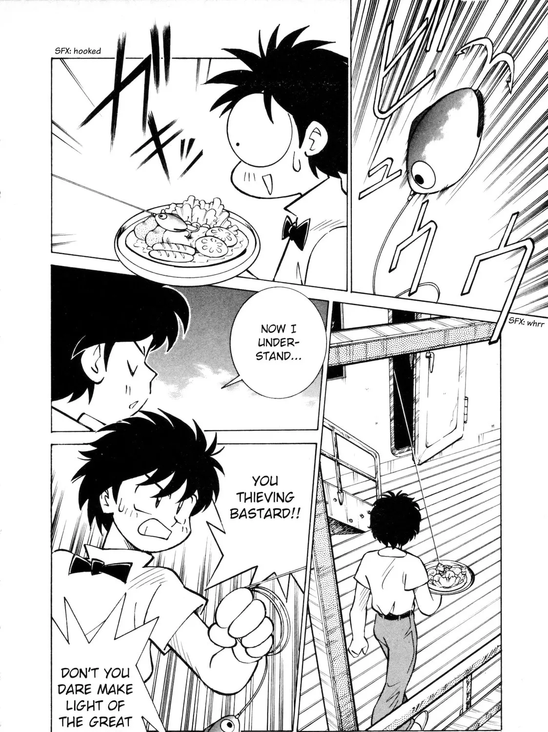Umihara Kawase Chapter 1 page 21 - 