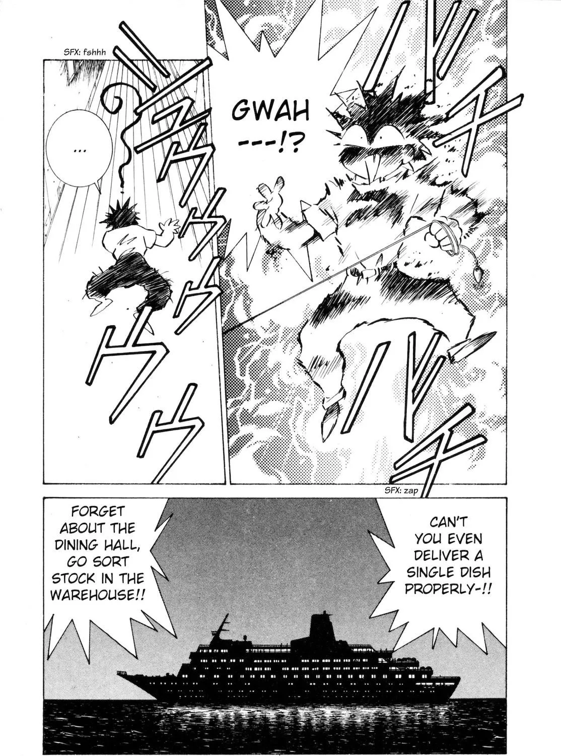 Umihara Kawase Chapter 1 page 23 - 