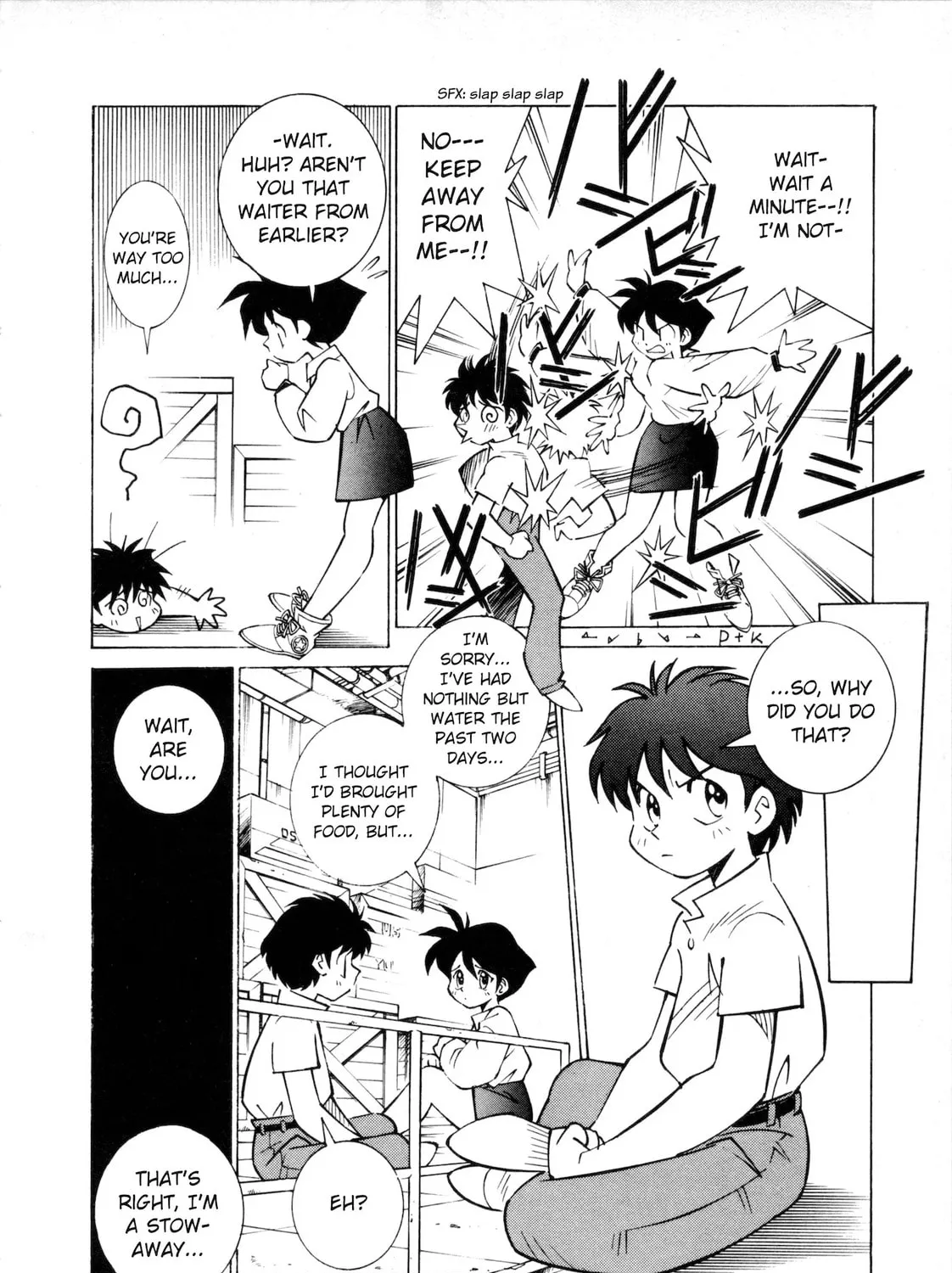 Umihara Kawase Chapter 1 page 33 - 