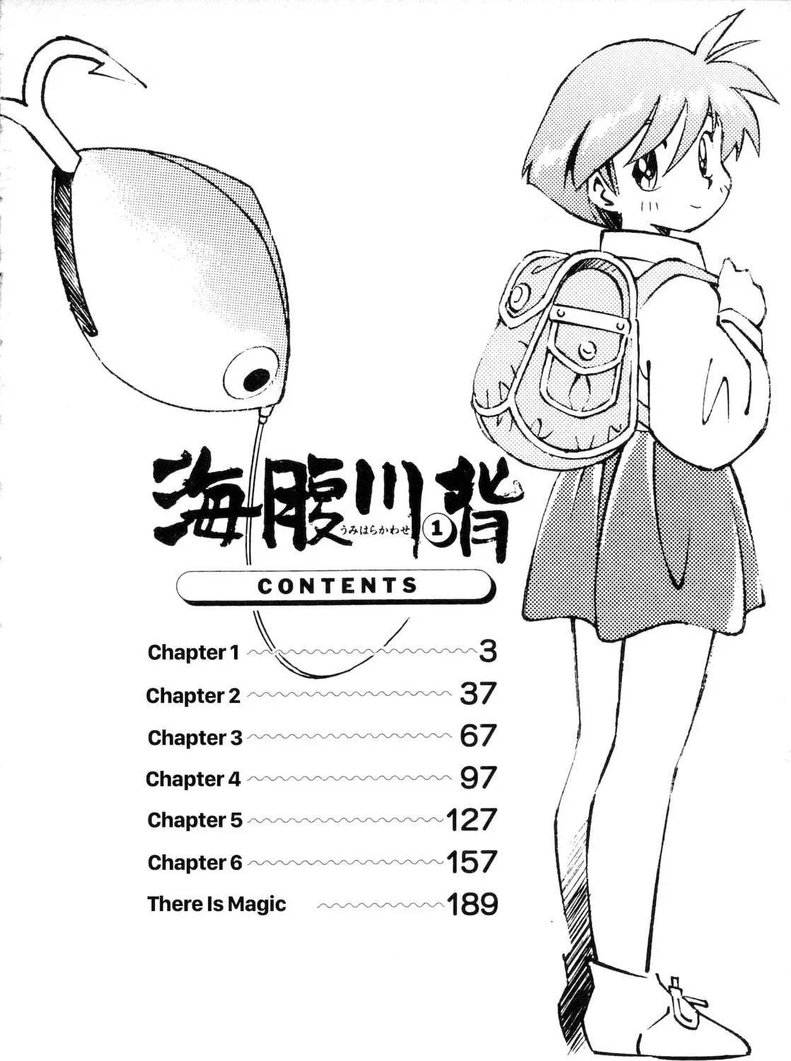 Umihara Kawase Chapter 1 page 7 - 