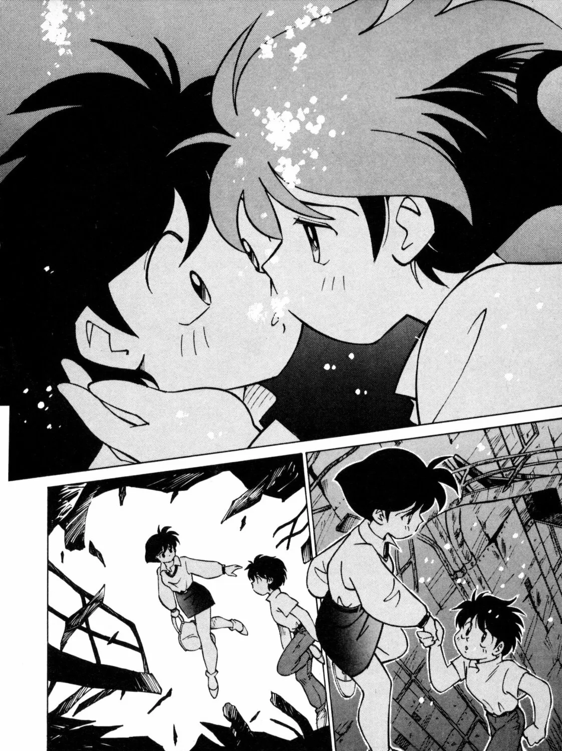 Umihara Kawase Chapter 1 page 63 - 
