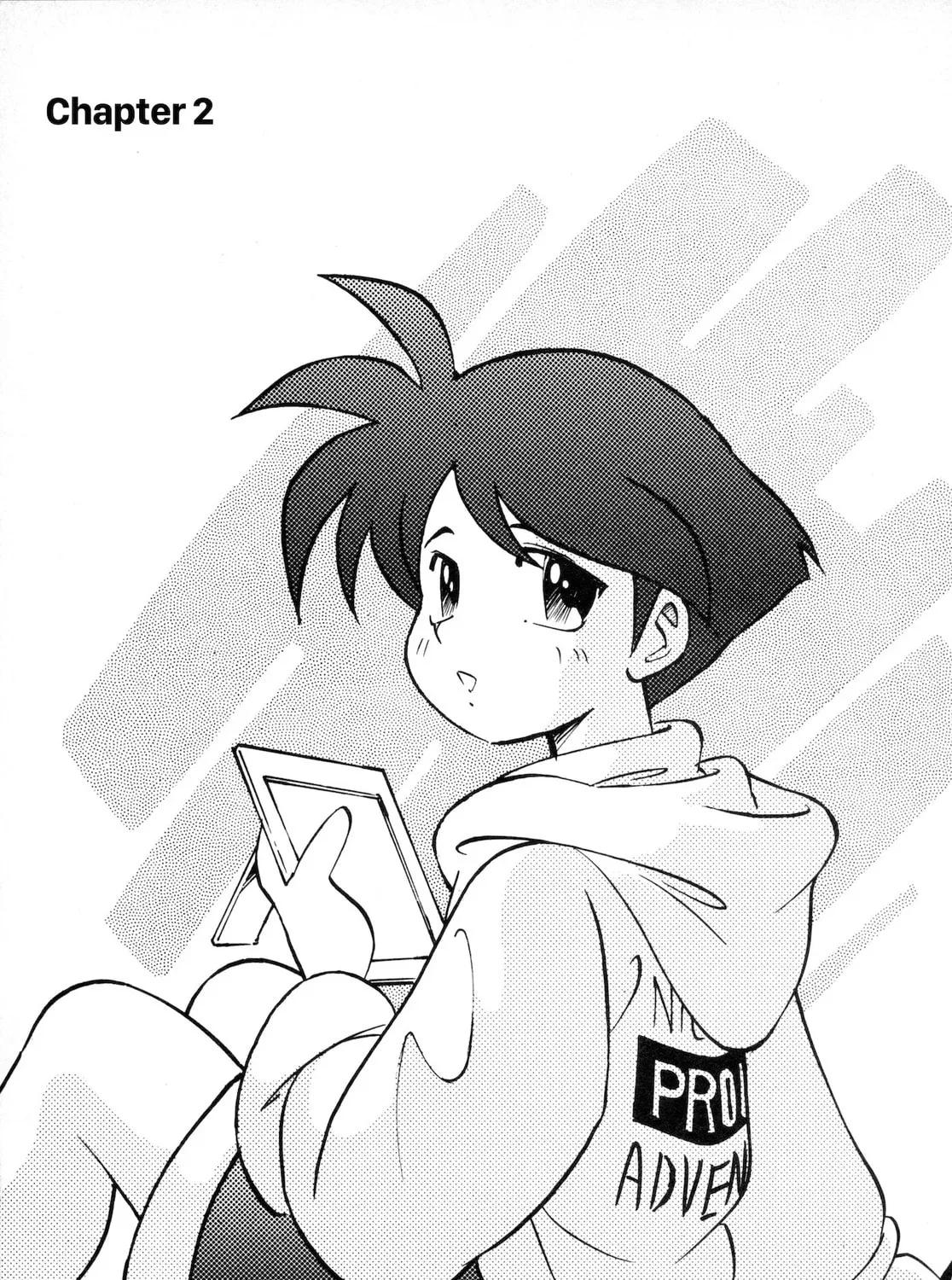 Umihara Kawase Chapter 2 page 1 - 