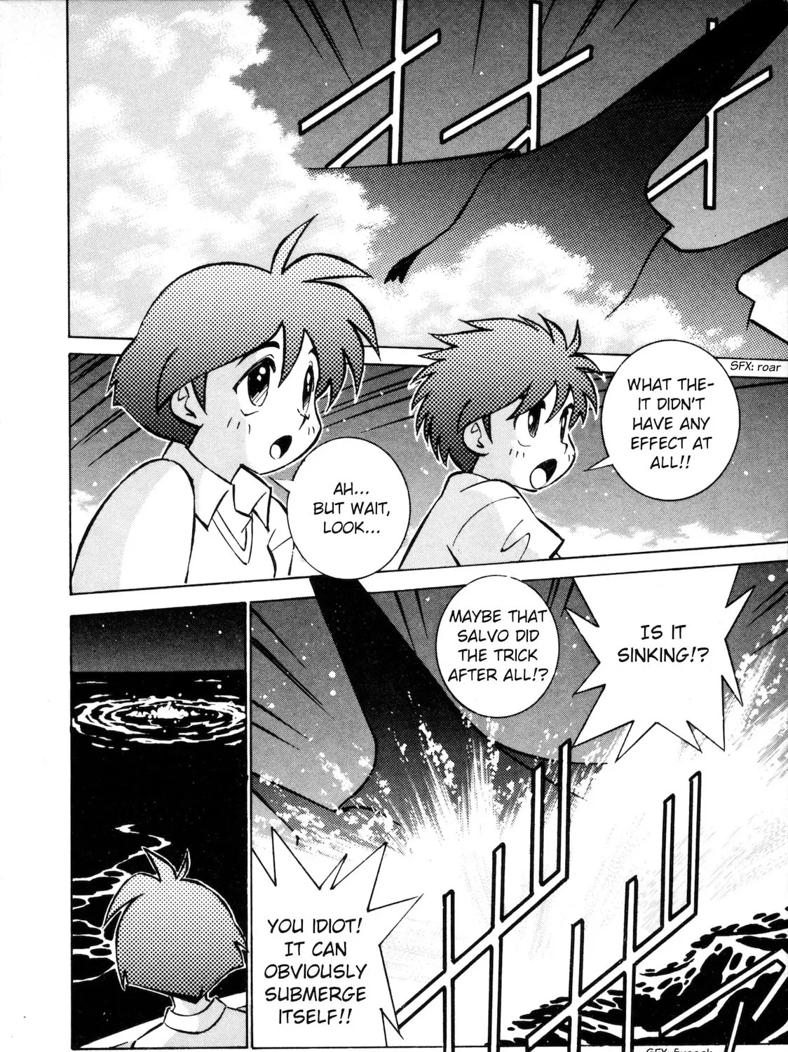 Umihara Kawase Chapter 2 page 21 - 