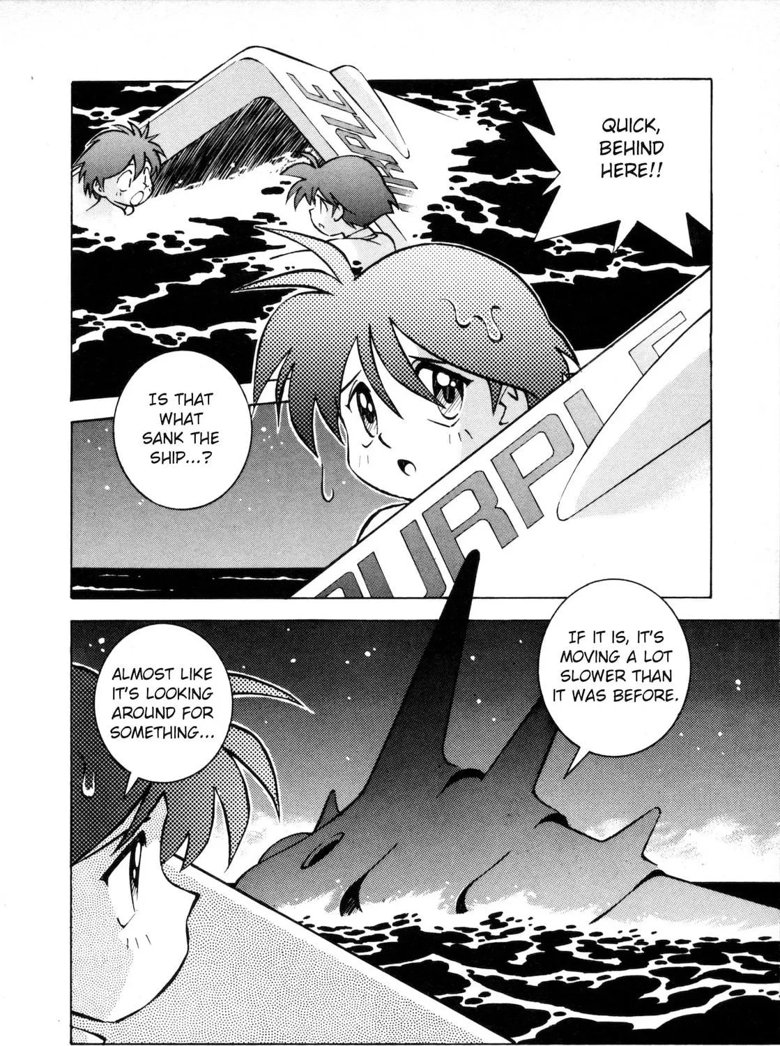 Umihara Kawase Chapter 2 page 5 - 