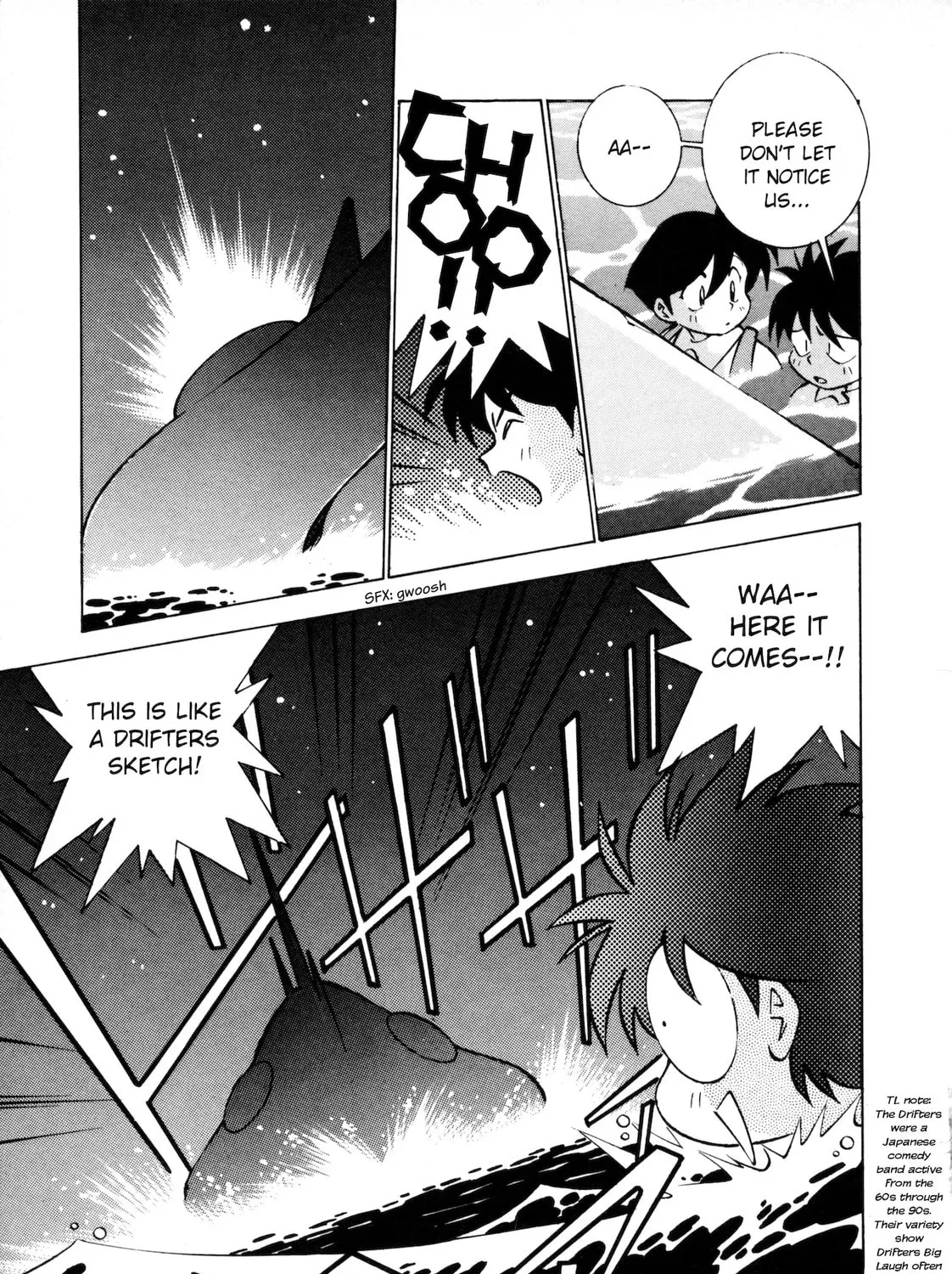 Umihara Kawase Chapter 2 page 7 - 
